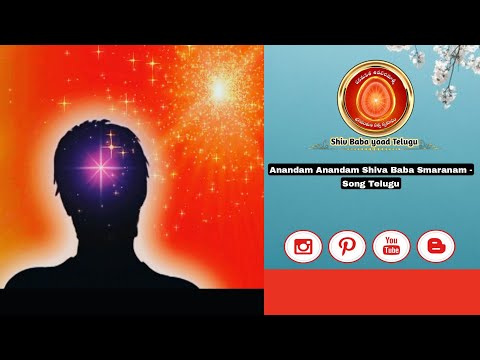 Anandam Anandam Shiva Baba Smaranam - Song Telugu👌| Bk Song