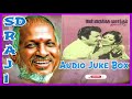 Avar Enakke Sontham Movie Audio Juke Box SD RAJI Ilayaraja Rasigan