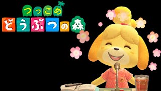 みんな寄ってたかって様々な陰謀を見つけ出し、解き明かそうとしている。それだけ闇深い笑顔といえよう。【あつまれ どうぶつの森】＃１７