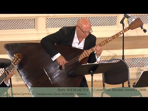 Boris SHEREMETEV - "I Loved You", Russian romance (1859)