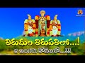 Tirumala Tirupati Lo Aa Bangaru Kovelalo Song In Telugu 4K