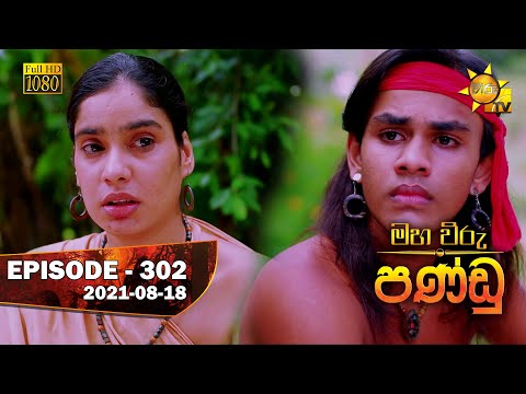 Hiru TV