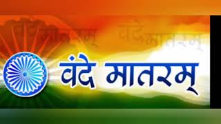 Download lagu Vande Mataram by Lata Mangeshwar- Patriotic Dance Song- for Independence Day and Republic Day mp3 Download lagu Vande Mataram by Lata Mangeshwar- Patriotic Dance Song- for Independence Day and Republic Day mp3