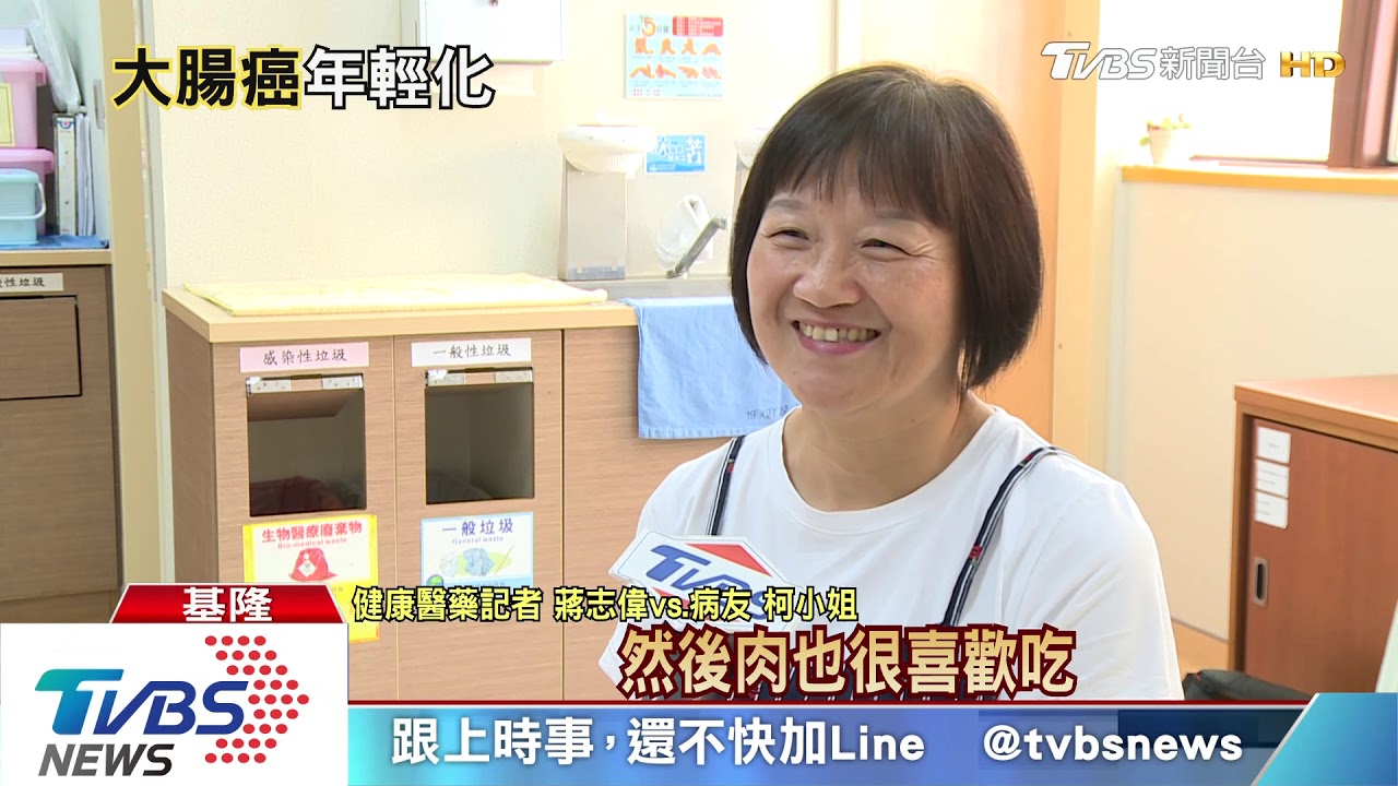 注意!大腸癌年輕化 醫師:飲食、作息正常是關鍵