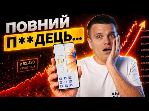Смартфони ЗДОРОЖЧАЮТЬ в 6 разів?! Samsung ПРИХОВАЛА це від усіх! Смерть OnePlus - вся ПРАВДА