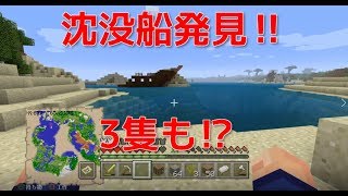 つばさのサバイバル生活Part5