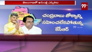 Image result for chandrababu vs kcr