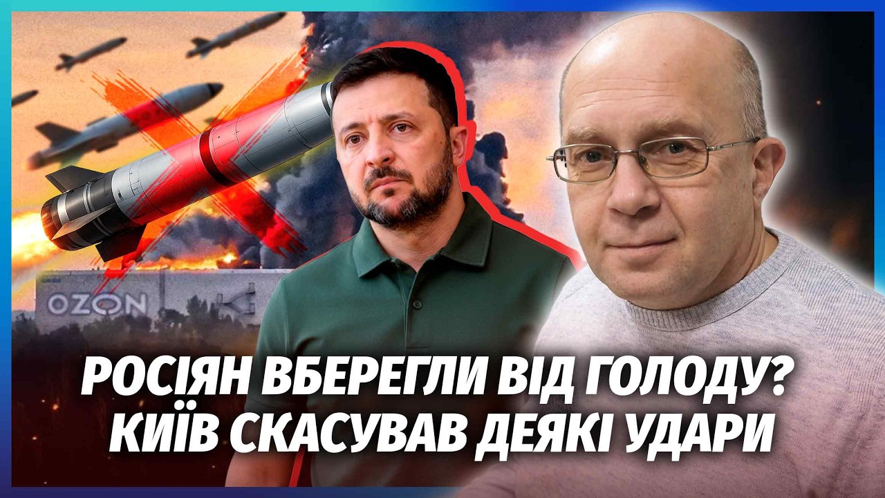 💣ГРАБСЬКИЙ: ЦІ СКЛАДИ ВИРІШИЛИ НЕ ЧІПАТИ! Зірвали УДАР ПО ІСКАНДЕРАХ? Баліс?