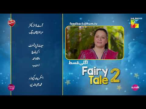 Fairy Tale 2 - Episode 09 Teaser - [ Sehar Khan & Hamza Sohail ] HUM TV
