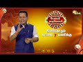 உங்களுக்கான யோகத்தை தெரிந்து கொள்ள வ