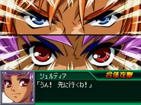 Super Robot Taisen K - Celdia + Mist Combination Attack