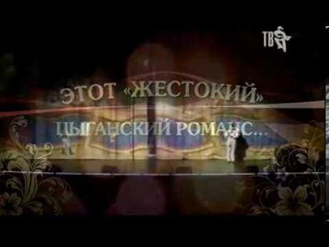 " PANTIELEYO "CHÓR ZESPOŁU  "TABOR SHOW "