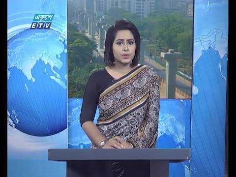 09 AM News || সকাল ০৯ টার সংবাদ || 01 April 2020 || ETV News
