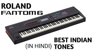 Video thumbnail for Roland Fantom 6 Best Indian Tones! Part 1 Fantom की बेस्ट इंडियन टोन्स !( In Hindi) by Rajendra Muzik Mantra