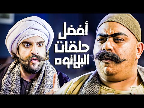 ساعتين من أفضل حلقات البلاتوه مع أحمد أمين 😂​🤣