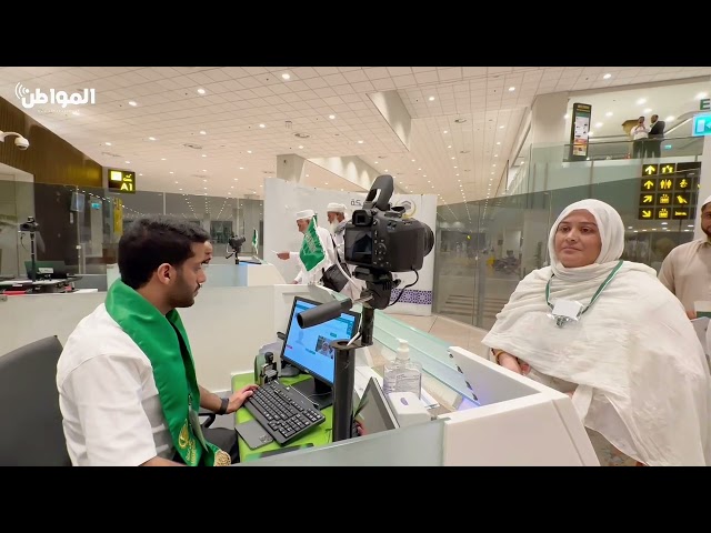 مبادرة طريق مكة تواصل خدمة ضيوف الرحمن في مطار إسلام أباد الدولي وسط خدمات سهلة وميسرة