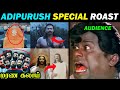 Adipurush Roast | இதுக்கு சீரியல் பரவால்ல | Prabhas | Saif Ali Khan | Om Raut 