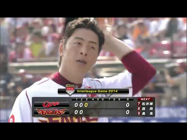 3回表 イーグルス美馬 無死2塁の危機も後続を断ち無失点で切り抜ける!! 2014/5/31 E-C