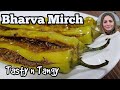 Bharva Mirch Recipe Ll Stuffed Chillies Ll Cooking With Benazir