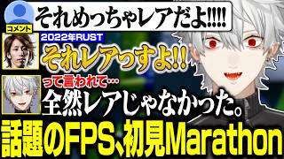 【Marathon】釈迦に騙されたトラウマでリスナーのことも信用できない葛葉【にじさんじ/切り抜き/葛葉/雑談】