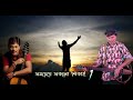 Pakhi Bhangi Soraijoni - Lyrical Video| Gamusa 2009| Zubeen Garg| Anupam Saikia| Assamese Bihu Song
