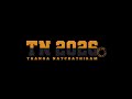 Golden Star Is Here TN 2026 Natty Natarajan Thambi Ramaiah Mattrum Palar Simply South