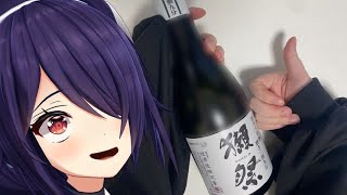 新年会やるよ、たぶん恐らく記憶の中では初めての日本酒のサムネイル