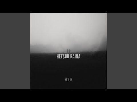 Hetsuu Baina