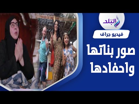 اول ظهور لبناتها.. طليق الفنانة عبلة كامل يفجر مفاجئة حول عودتها للفن