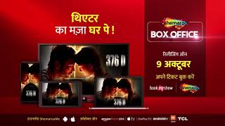 Trailer Preview Image