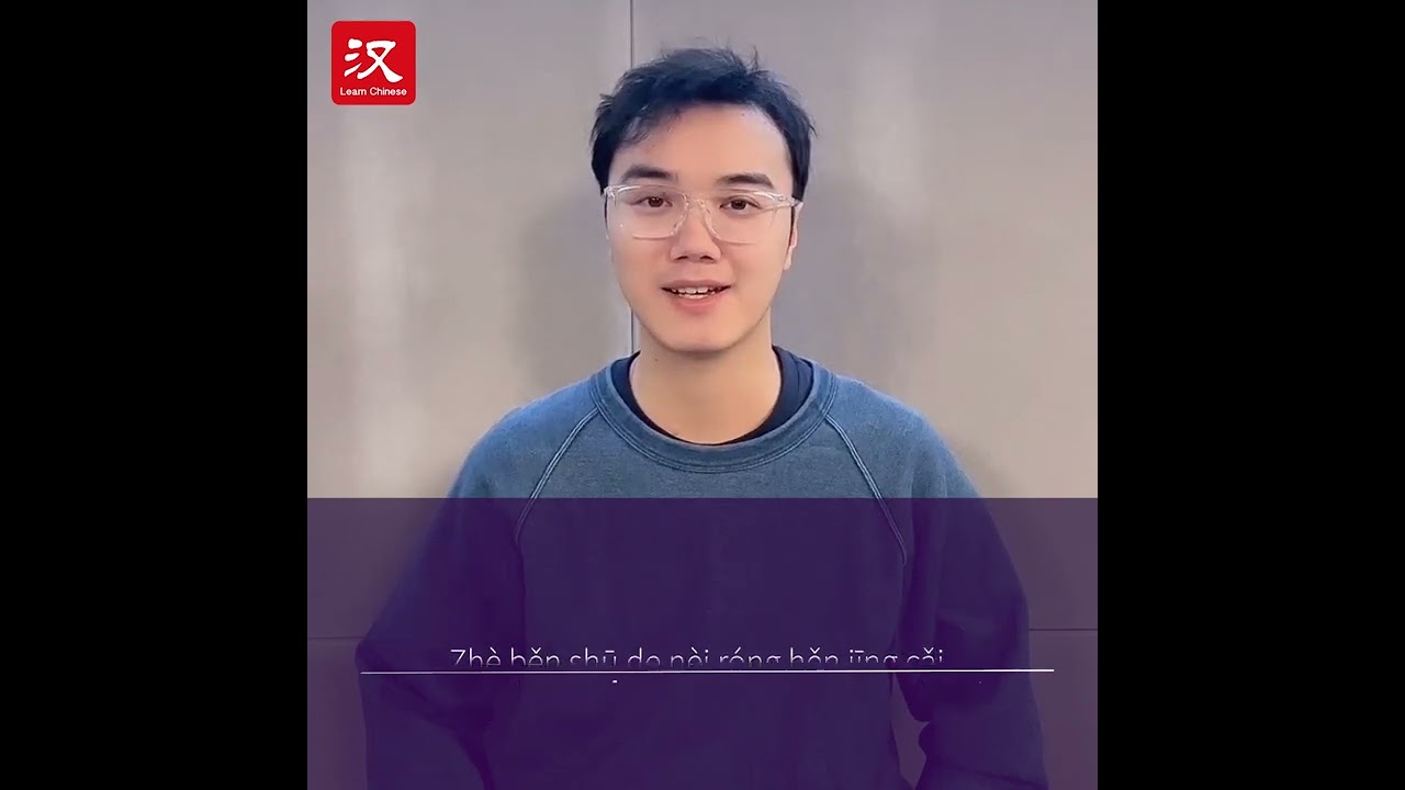 Learn Chinese in 1 min: How to say "content" in Chinese?