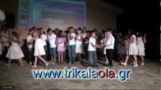 preview picture of video 'Τρίκαλα Ρίζωμα δημοτικό σχολείο εκδήλωση λήξης 13-6-12 2ο'