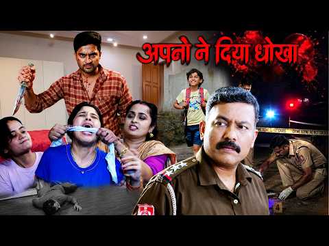 जिसे अपना समझा वही निकला कातिल | Pregnant Woman Murder Case | Episode 31 |  MOST Viewed