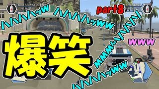十字キーも知らなかった妻とハチャメチャ協力実況【レゴシティ】part8
