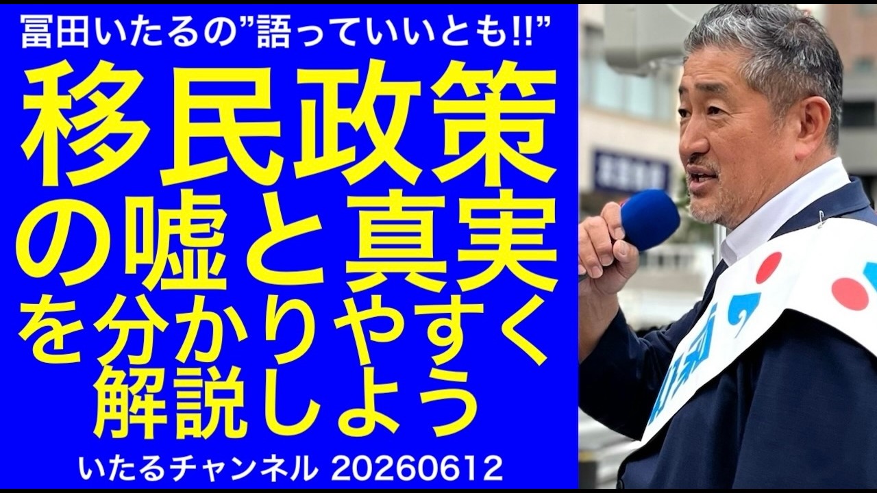 YouTubeサムネイル