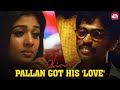 Nayanthara Accepts Simbu S Love Vallavan Movie Scene Full Movie On Sun NXT