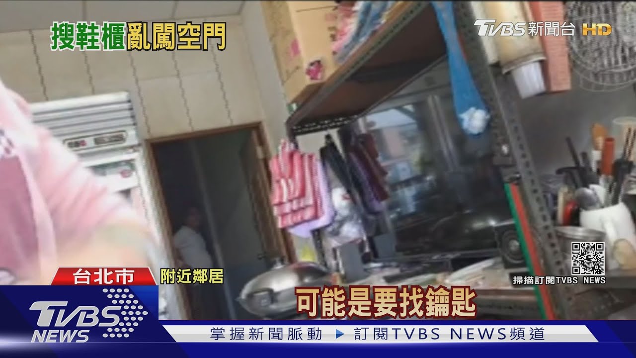 你是誰！闖公寓大門翻鞋櫃　疑欲「找鑰匙」