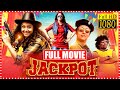 Jyothika Recent Blockbuster Hit Jackpot Telugu Full Movie Revathi Yogi Babu Cinema Theatre