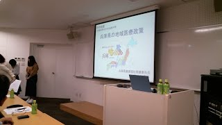 2019/05/16 兵庫県の地域医療政策について