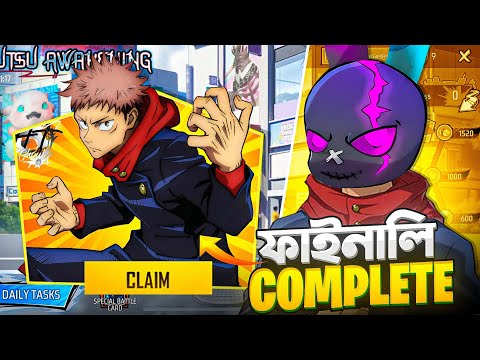 FINALLY পেয়েছি YUJI ITADORI BUNDLE 🤯 MOST RARE BUNDLE FROM JUJUTSU KAISEN 😱