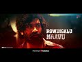 Rowdigalu Naavu Rowdigalu Song Lyrics