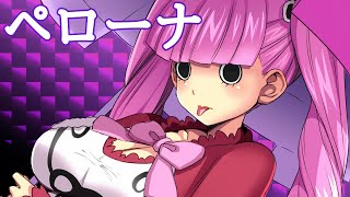 【ワンピース】ペローナ描きました！【お絵描き】