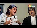 CLIMAX इस दरिंदे ने मेरी इज्जत लूटी थी 20 सा�