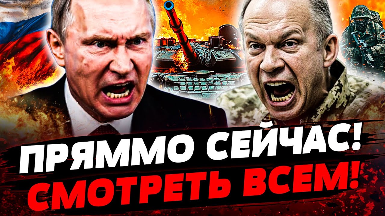 💥ПОНЕСЛАСЬ! ВСУ ПРОБИЛИ ЗАЩИТУ! В КРЕМЛЕ ИСТЕРИКА! ПОКУШЕНИЕ НА ПУТИНА!? Акт?