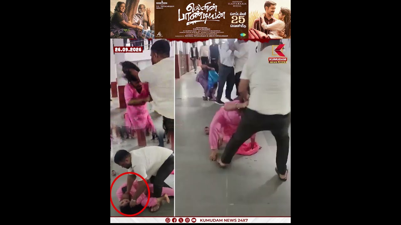 Attack | UP ViralVideo | பெண்களை தூக்கி வீசிய சம்பவம்..! உ.பி. நீதிமன்ற வளாகத்தில் அதிர்ச்சி #shorts
