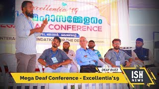 Mega Deaf Conference - Excellentia’19