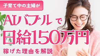 【パチスロ】「エナバブル」で月100万超えは当たり前？ 専業たちのリアルな収支と「ヤク中」認定の衝撃