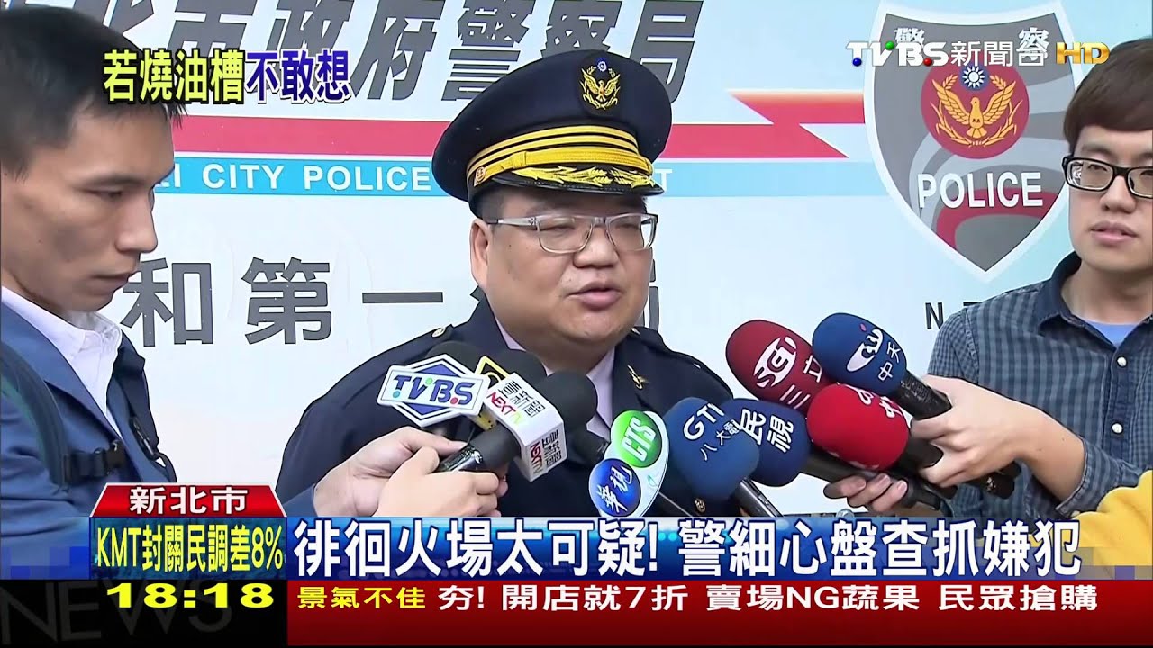 離婚心情不好！　男酒後縱火洩憤毀6車