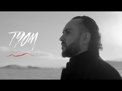 Tyom - Ararat (Official Video)