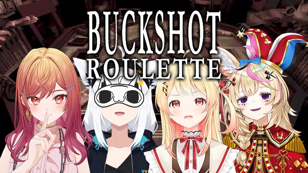 【Buckshot Roulette】holoGTAぶりのギャンブラーメンバーで、命懸けのギャンブル🔥 【音乃瀬奏・一条莉々華・尾丸ポルカ・白上フブキ】#hololiveDEV IS #ReGLOSS